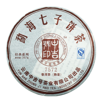2008 7572茶品图